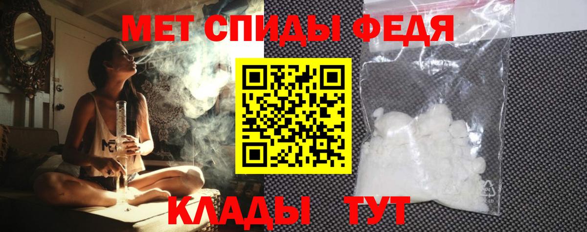 Амфетамин Розовый Великие Луки