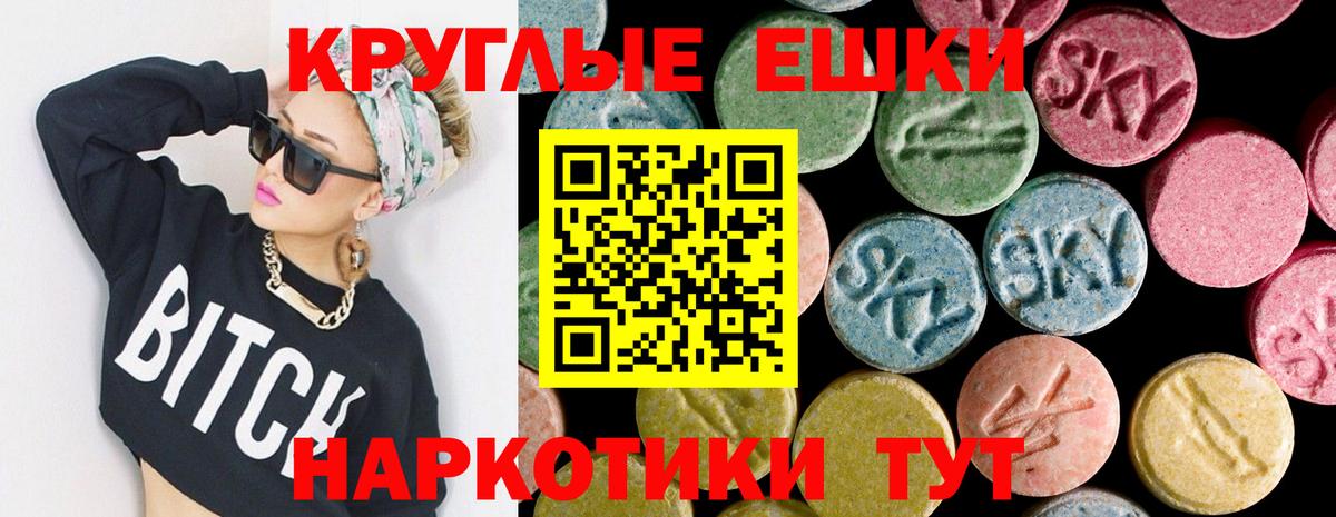 Ecstasy mix Великие Луки