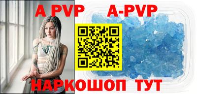 метадон Можайск