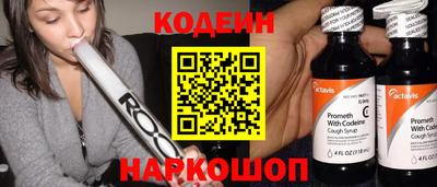 метамфетамин Моздок