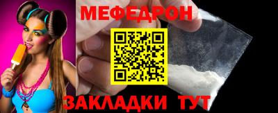 метамфетамин Моздок