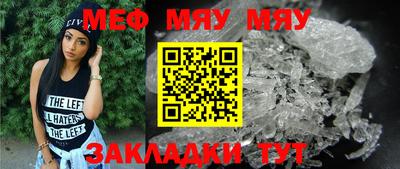 гашик Малоярославец