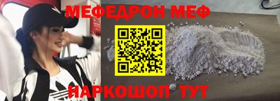 гашик Малоярославец