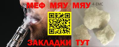 гашик Малоярославец