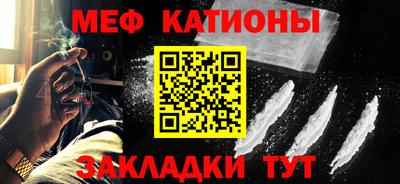 метамфетамин Моздок
