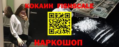 метамфетамин Моздок