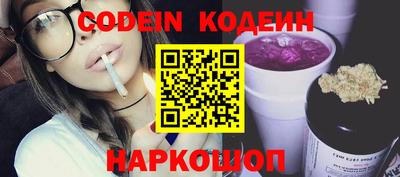 гашик Малоярославец