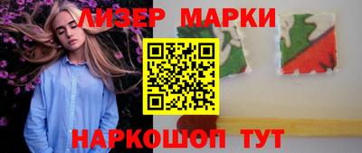 метамфетамин Моздок