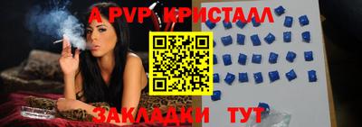 mix Мариинск