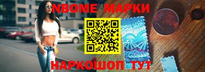 метамфетамин Моздок