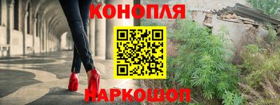 метамфетамин Моздок