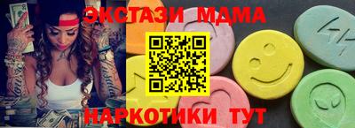 мет Можга
