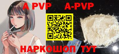 гашик Малоярославец