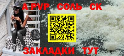 метадон Можайск