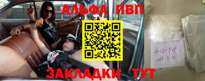 гашик Малоярославец