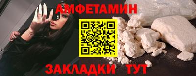 метамфетамин Моздок