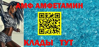 метадон Можайск