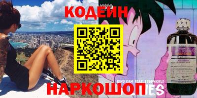 метамфетамин Моздок