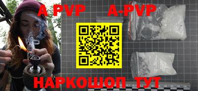 метамфетамин Моздок