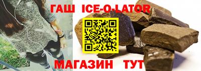 герыч Малгобек