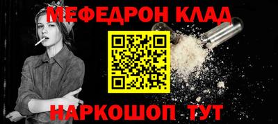 гашик Малоярославец
