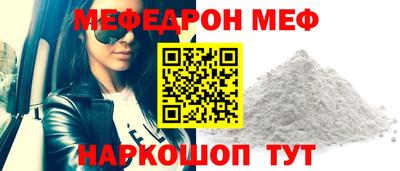 мет Можга